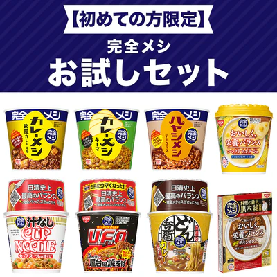 カップヌードルの日清、公式直営店。